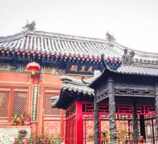 广化寺