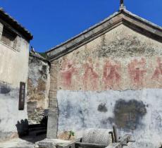 爨柏景区