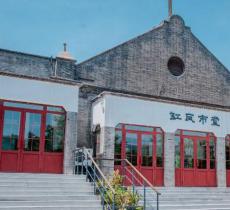 缸瓦市堂