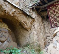 元代谷风景区
