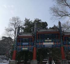 香山寺遗址