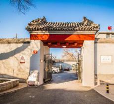 庆王府