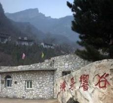 濂泉响谷