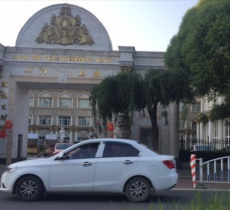 天下第一私人收藏馆