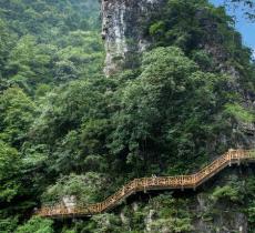 黑山谷风景区