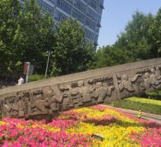 东四奥林匹克社区公园