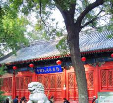 报国寺