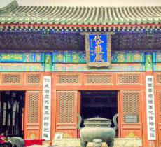 东岳庙(北京民俗博物馆)