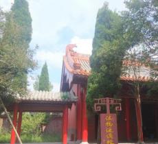 老子文化研究会