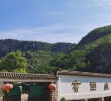 书法山