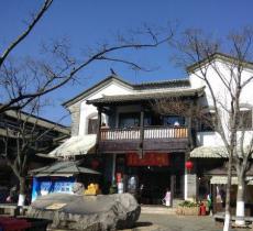 韩村河公园