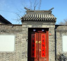 史家胡同