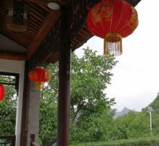 中英水北台民俗旅游村