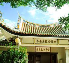陈嘉庚纪念胜地