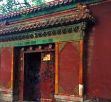 皇史宬