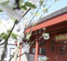 李大钊故居
