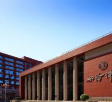 中国人民大学