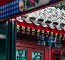 东四四条