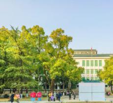 华中师范大学