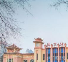 儿童公园