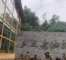 赛武当东沟红色旅游区