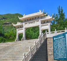藤龙山风景区