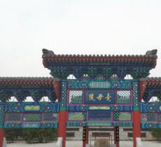 北关文化广场
