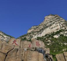 天生桥风景区