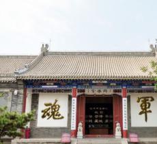 保定陆军军官学校