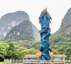 聚龙潭