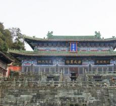 南岩宫