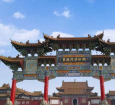 深州市法尊寺