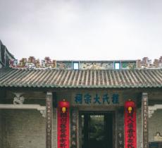 水东明清古村落