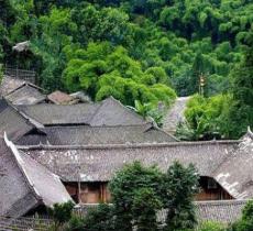 花楸山