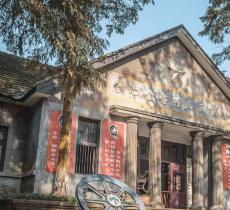 嘉阳国家矿山公园