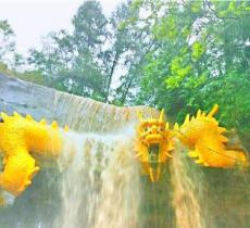 驷马水乡大峡谷