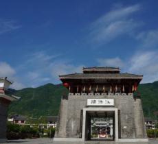 蜀汉江油关