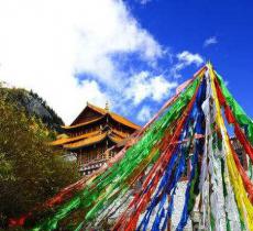 夹金山公园中心喇嘛庙