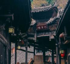 青林口古镇
