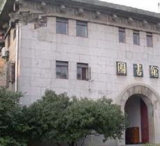 云鹏图书馆