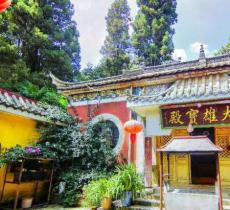地藏寺经幢