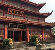 永寿寺