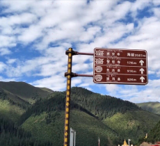 西穷寺