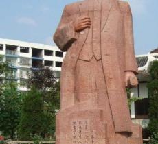 列宁公园