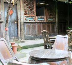 李家大院