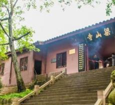 梁山寺