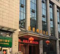 中国红海生态旅游景区
