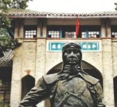 雅安西康博物馆（明德中学旧址）