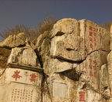 摩壁石刻