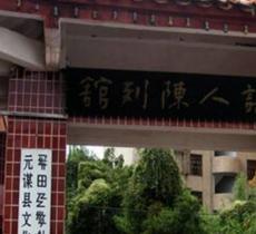元谋人陈列馆